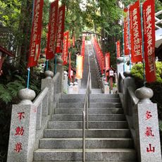 多気山不動尊