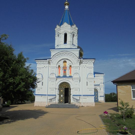 Saint George Church