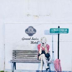 Marilyn Monroe
