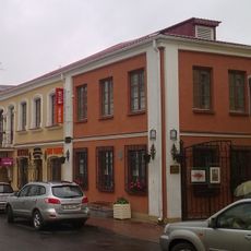 Revaliucyjnaja Street 12, Minsk