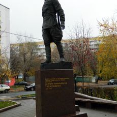 Памятник Талалихину