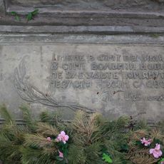 Bust of Taras Shevchenko