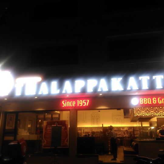 Dindigul Thalappakatti Restaurant Melur Road