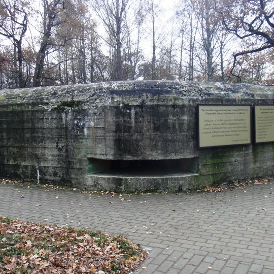 Pillbox No122 KFR