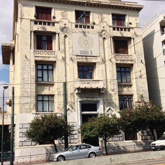 Lykiardopoulos mansion