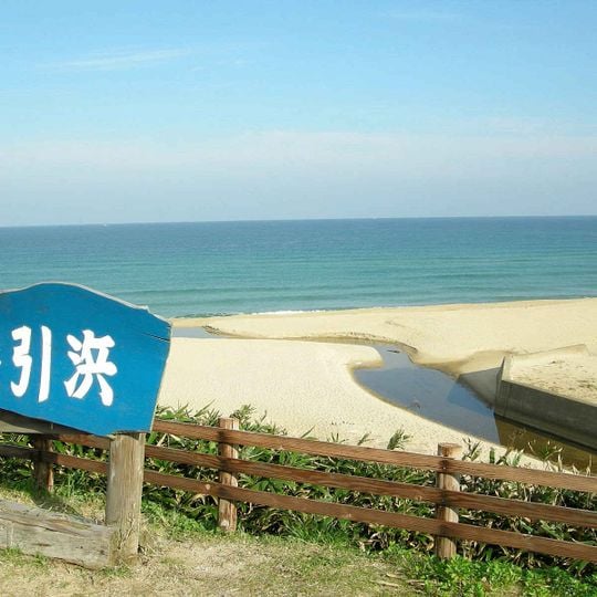 Kotohiki Beach