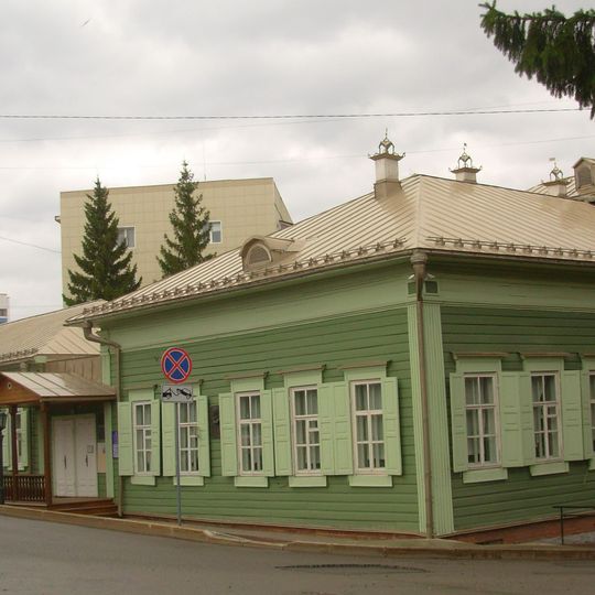 Sergey Aksakov Memorial House