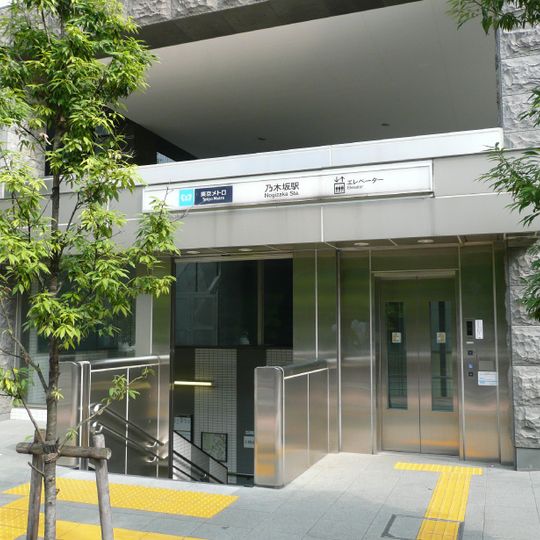 Nogizaka Station