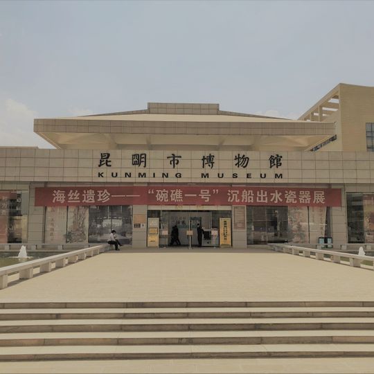 Stadtmuseum Kunming
