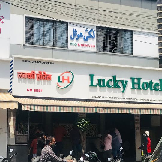 Lucky Hotel