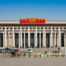 National Museum of China