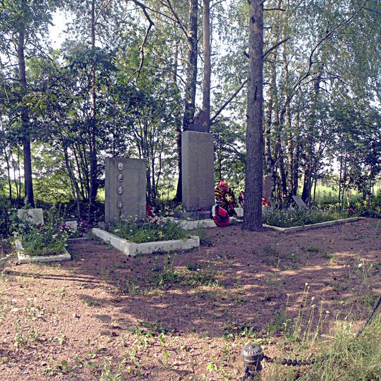 Братская могила советских воинов, погибших в борьбе с фашистами, в которой похоронен Герой Советского Союза В.А. Блохин