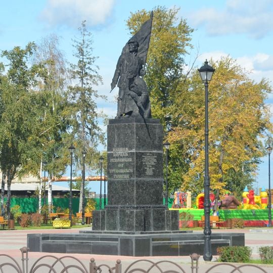 Monument to the Fighters of the Revolution