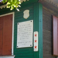 Дом, где во время Великой Отечественной войны находился штаб по строительству бензопровода по дну Ладоги для снабжения блокадного Ленинграда и частей советских войск. На доме установлена памятная доска