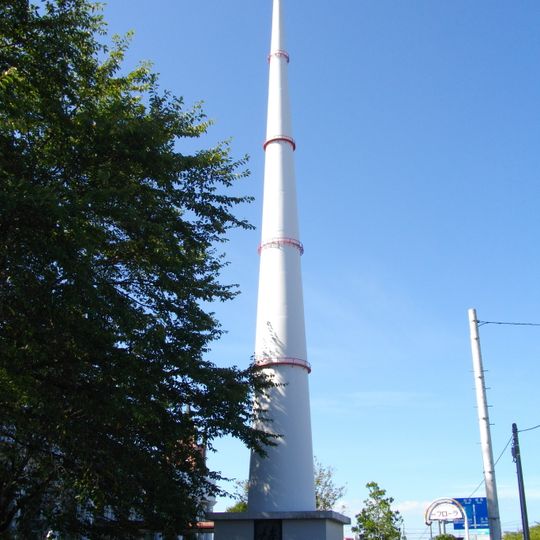 Haramachi Radio Tower