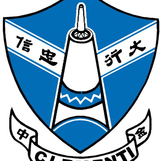 Clementi Secondary School