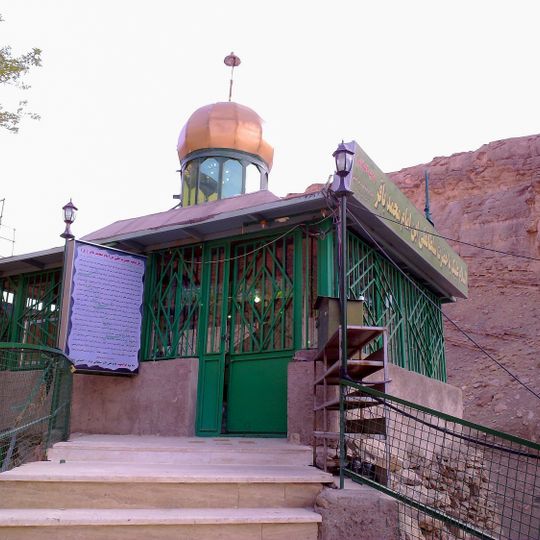 Sultan Ali Martyrdom Site