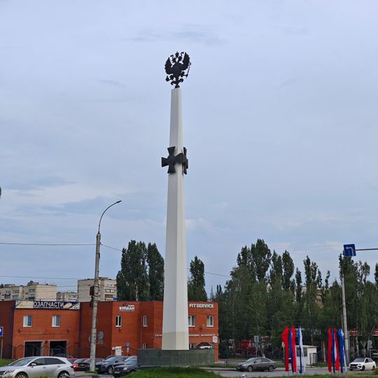 Monument to the heroes of the First World War