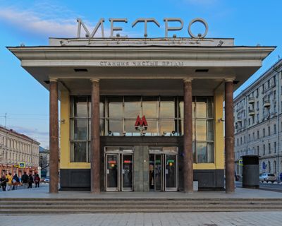 Entrance 1