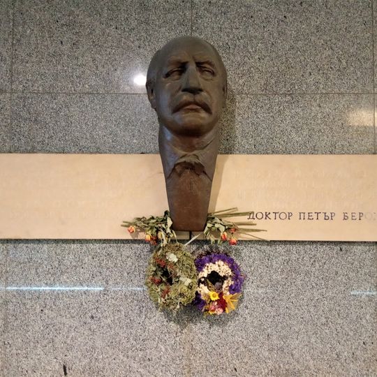 Pamětní deska Petra Berona v pasáži České národní banky v Praze