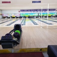 Woosung Bowling Alley