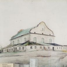 Chalodnaja Synagogue, Sluck
