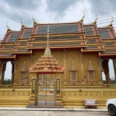 Wat Yang Ngam