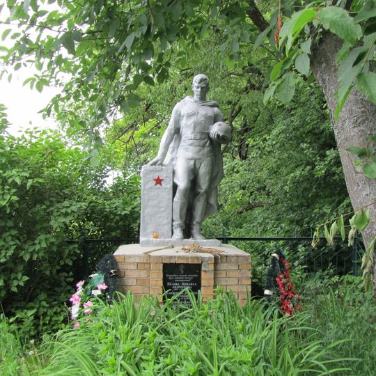 Братская могила