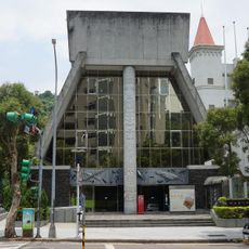Shung Ye Museum of Formosan Aborigines
