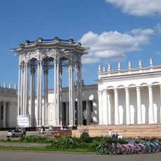 State Museum and Exhibition Center "ROSIZO"