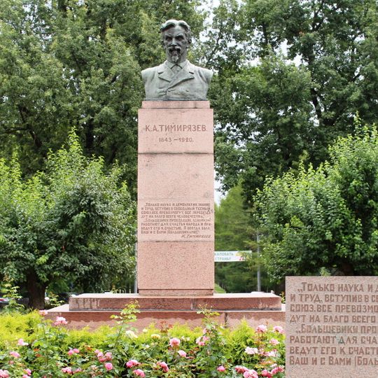 Kliment Timiryazev yodgorligi Moskva, Timiryazev ko‘chasi