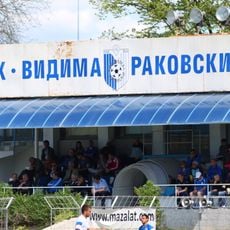 Rakovski Stadium