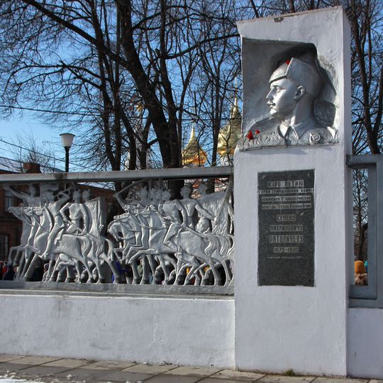 Памятник командиру Красной Армии С.М. Патоличеву