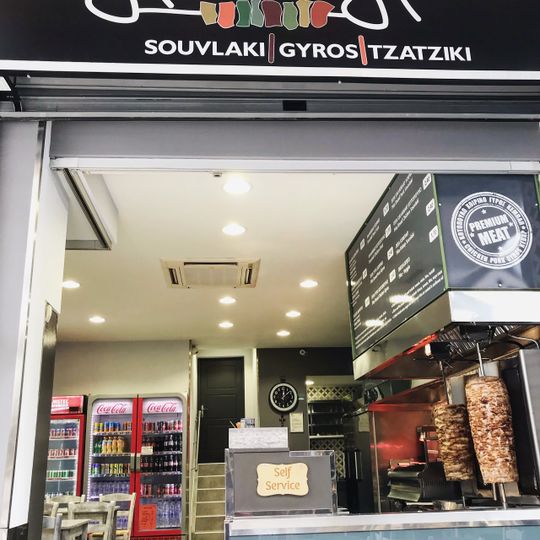 O Gyros Pou Gyrevis