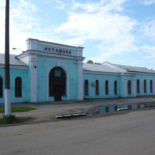 Здание вокзала