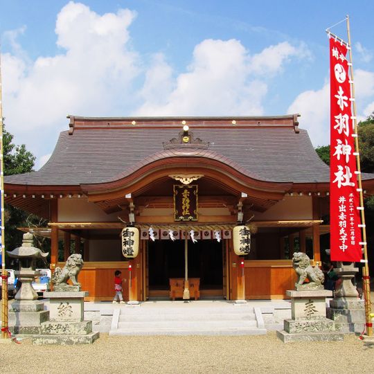 Akaba-jinja