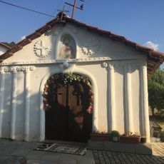 St. Naum of Ohrid Church