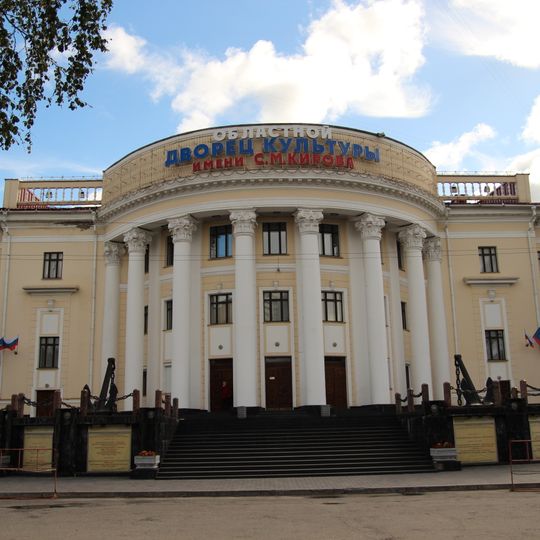 Здание Дворца культуры и техники им. С. М. Кирова — центра культурной жизни Мурманска 1930-х годов