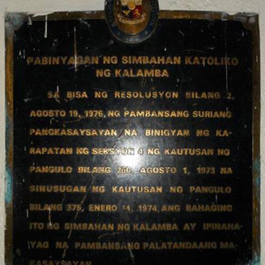 Baptistry of the Catholic Church of Calamba historical marker