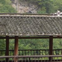 Guiyang