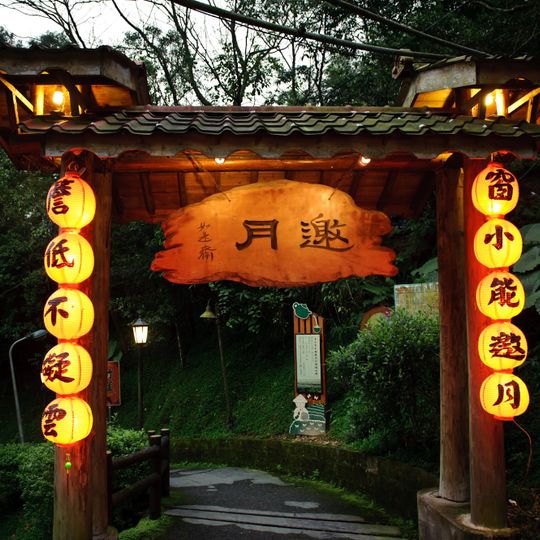 Yao yue teahouse