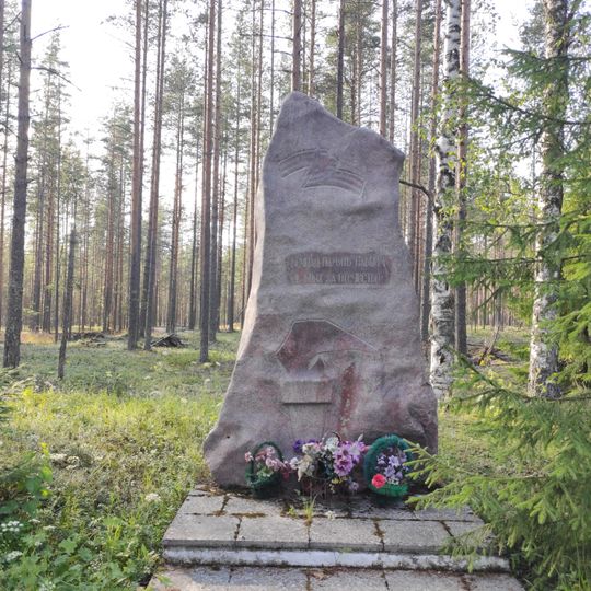 Братская могила советских воинов, погибших в боях за Родину