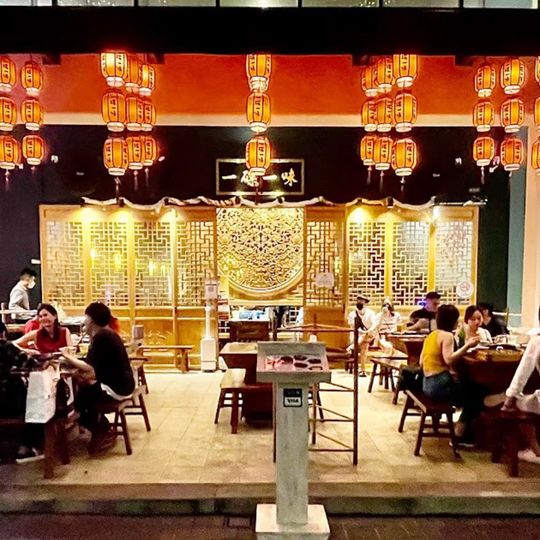 One Dish One Taste Chongqing Hotpot