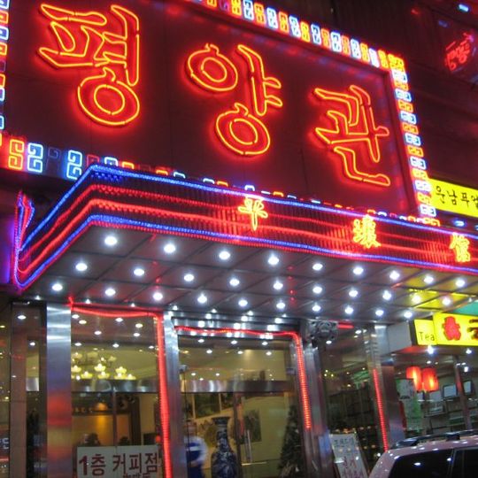 Beishichang Subdistrict