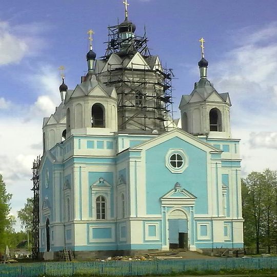 Demidov