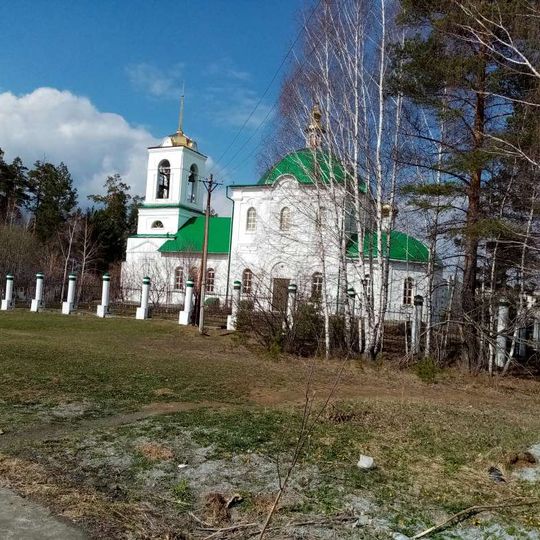 Храм во имя Святого Благоверного Князя Владимира