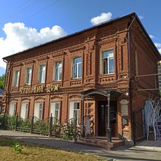 Жилой дом Калашникова (Иваново)