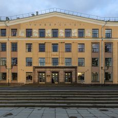 Main building of Petrozavodsk State University