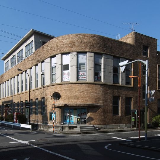 Senju Telephone Office