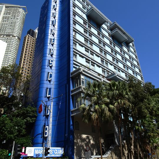 Mariner's Club